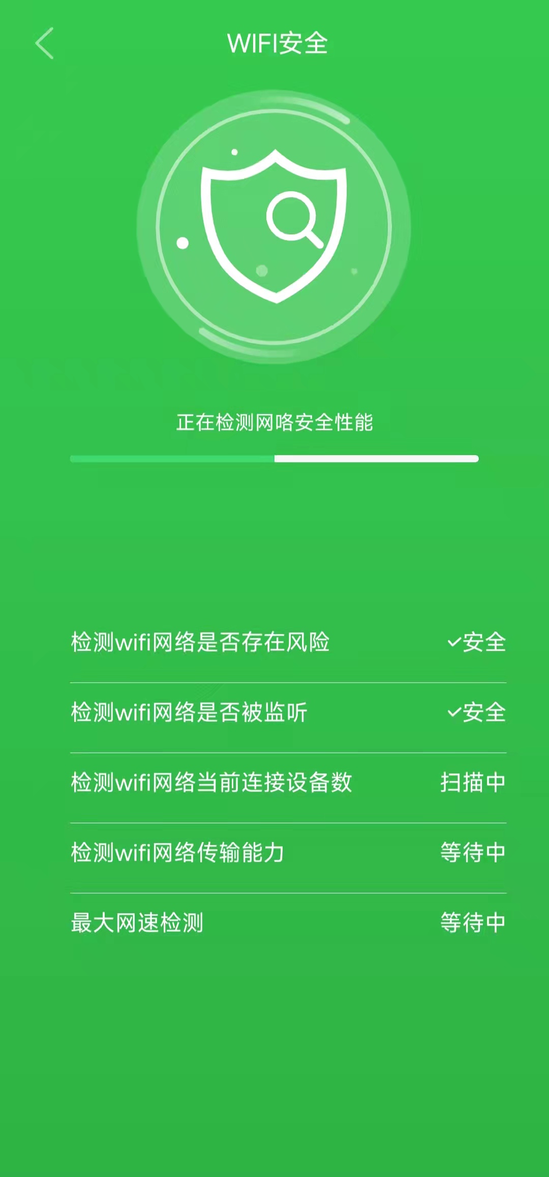 清風清理