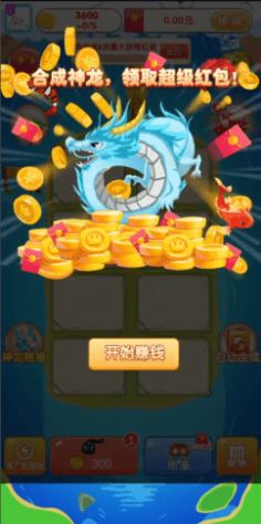 悠悠草堂紅包版