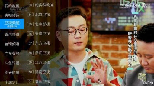 云暢TV