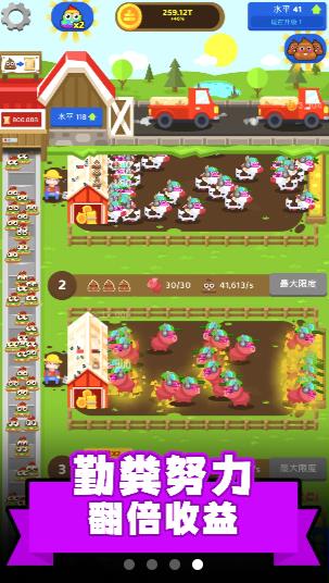 一起來玩奧利給