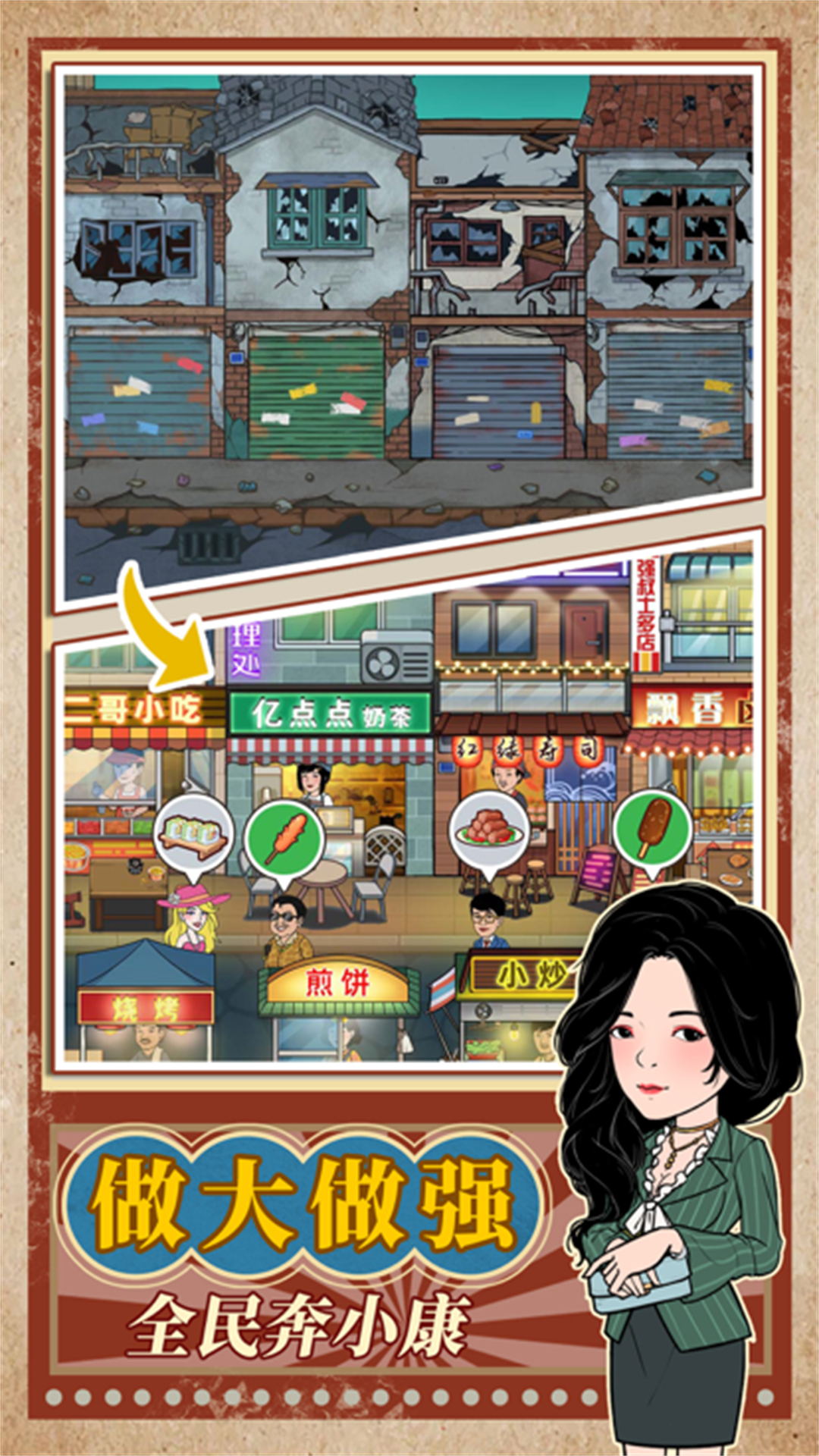 深夜擼個(gè)串
