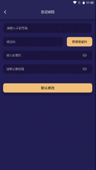 黑豹語音