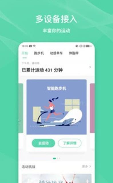 伊尚運(yùn)動(dòng)