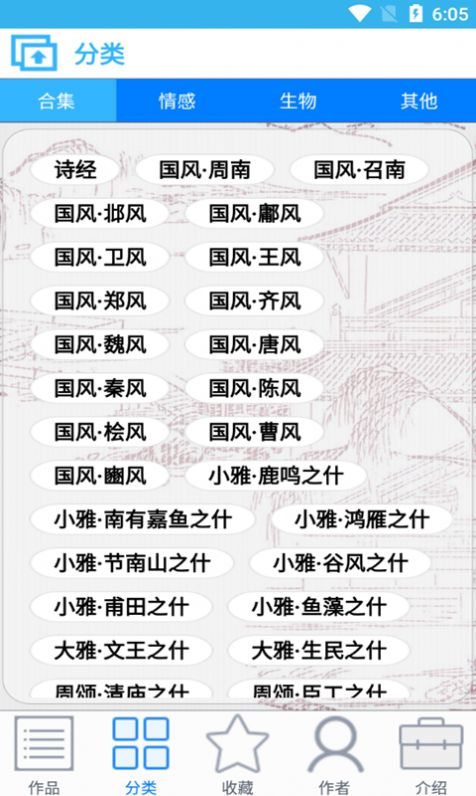 小軒古詩詞