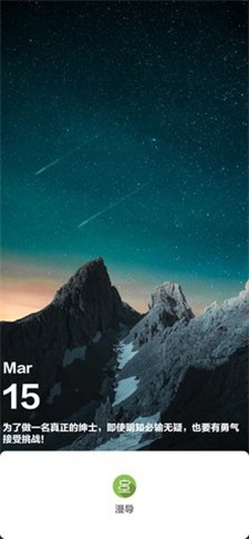 漫導(dǎo)日漫
