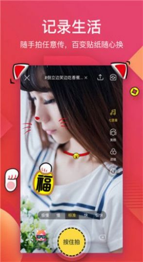 香蕉短視頻