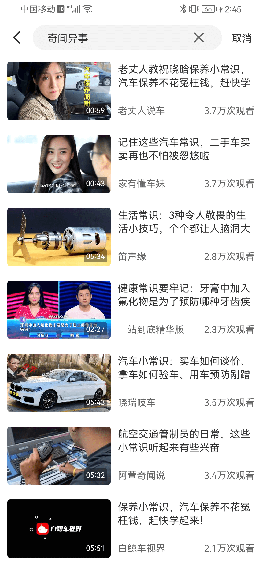 犀鳥(niǎo)視頻