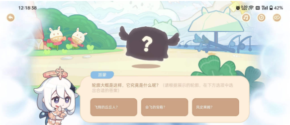 《原神》海上琦夢(mèng)錄玩法攻略