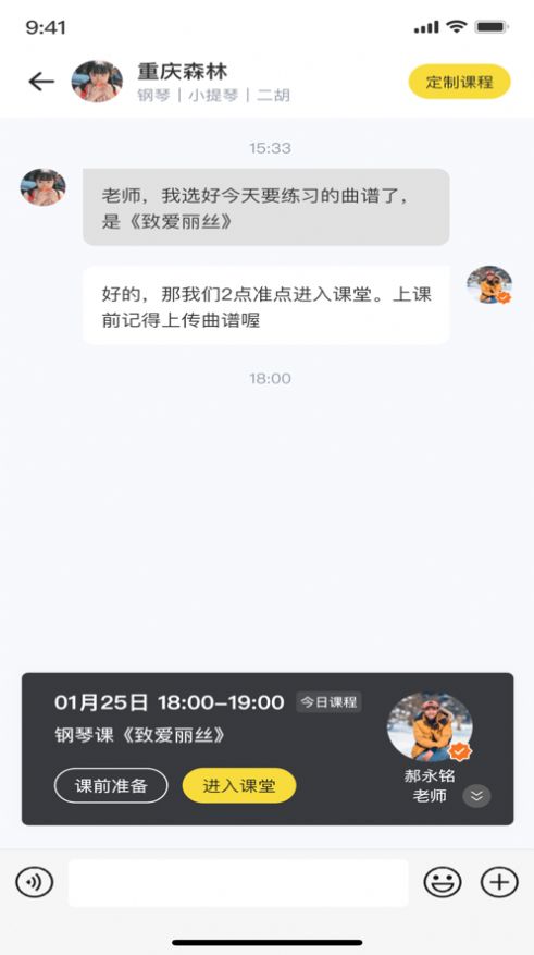 樂鄰