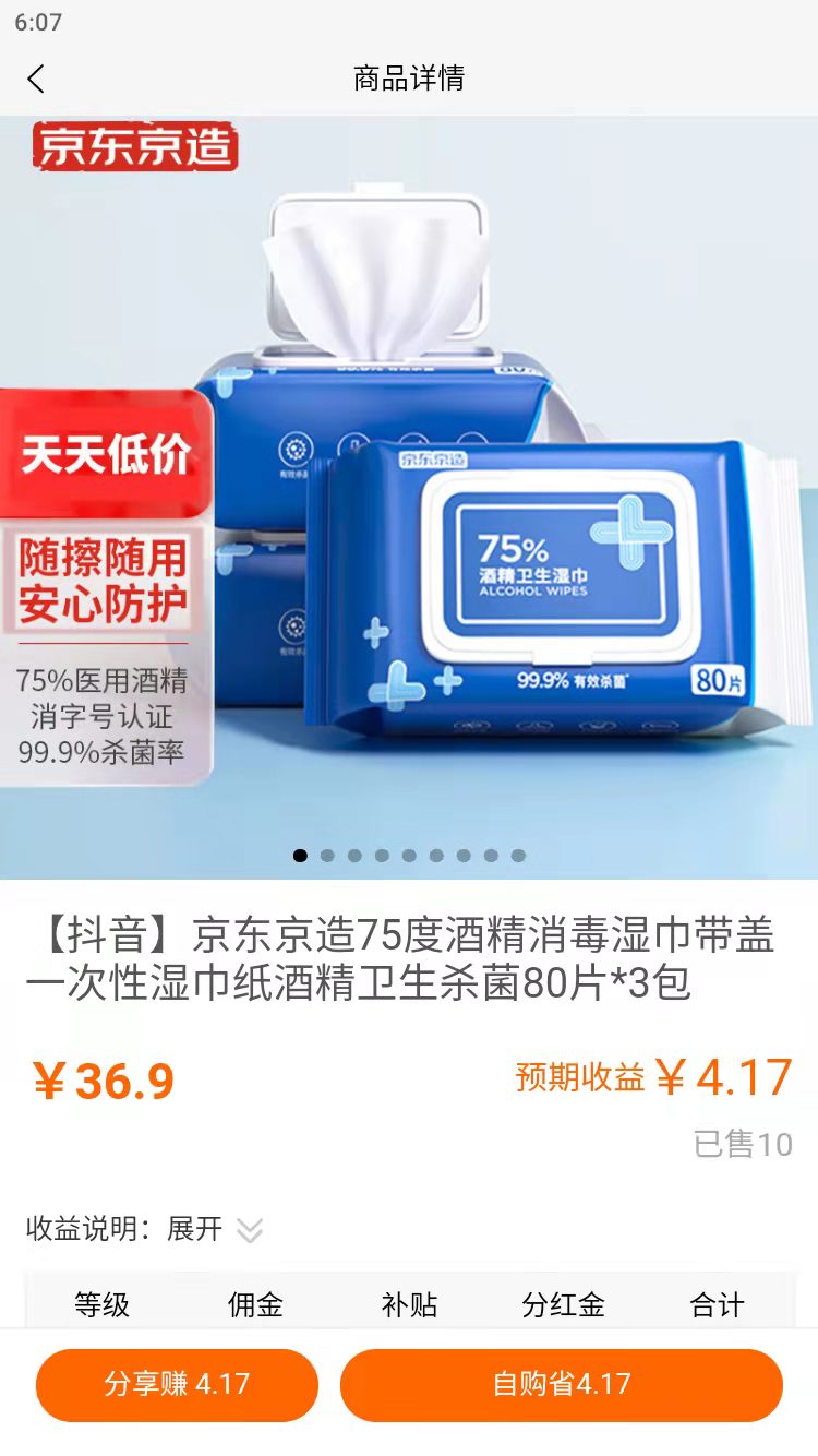 千單庫