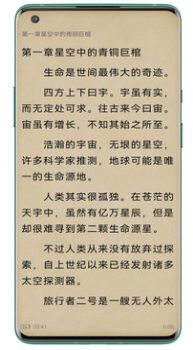 免費下書神器