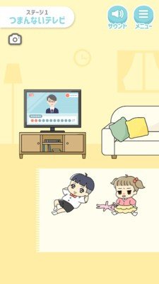 小少爺別哭