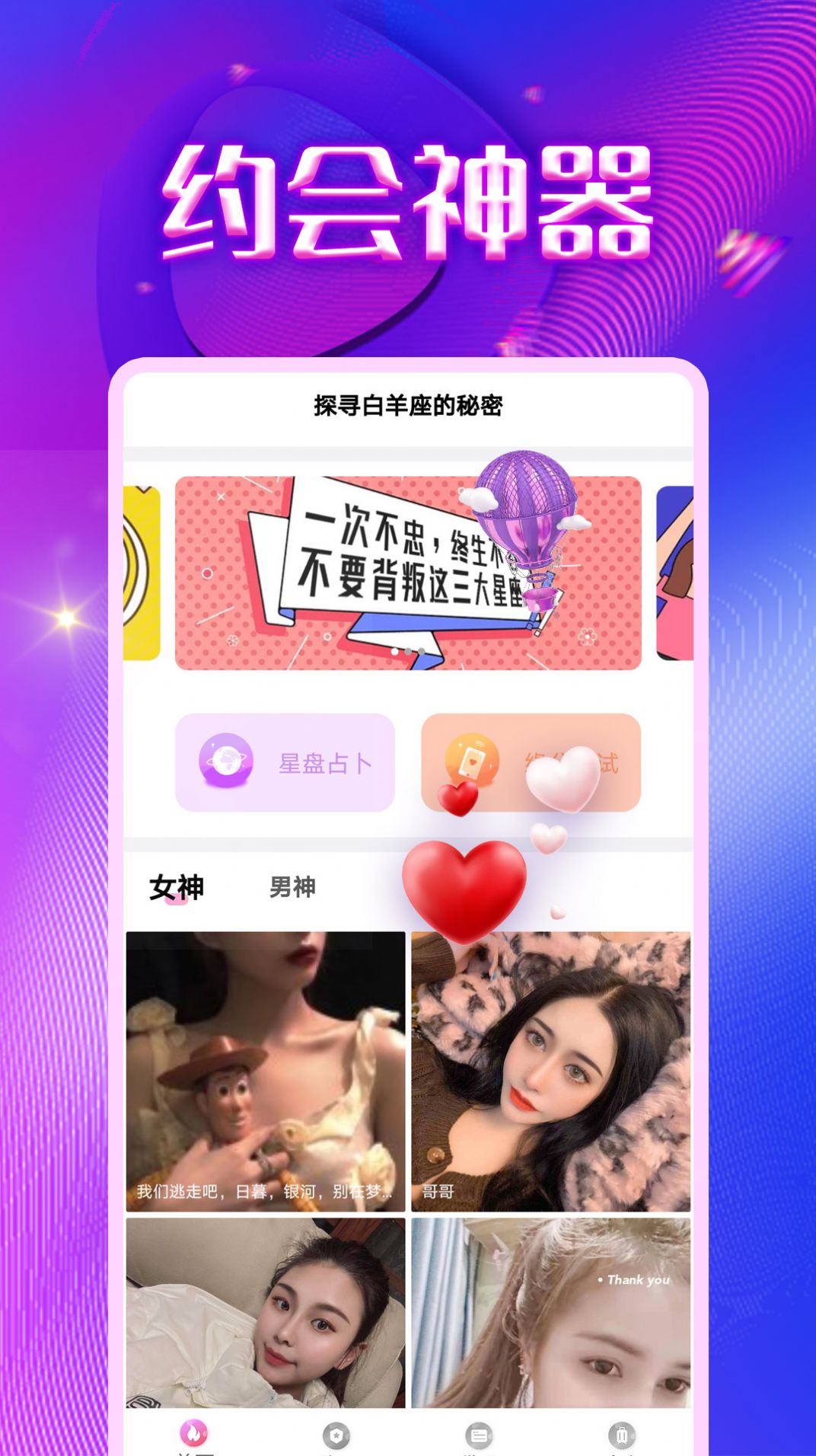 同城尋陌