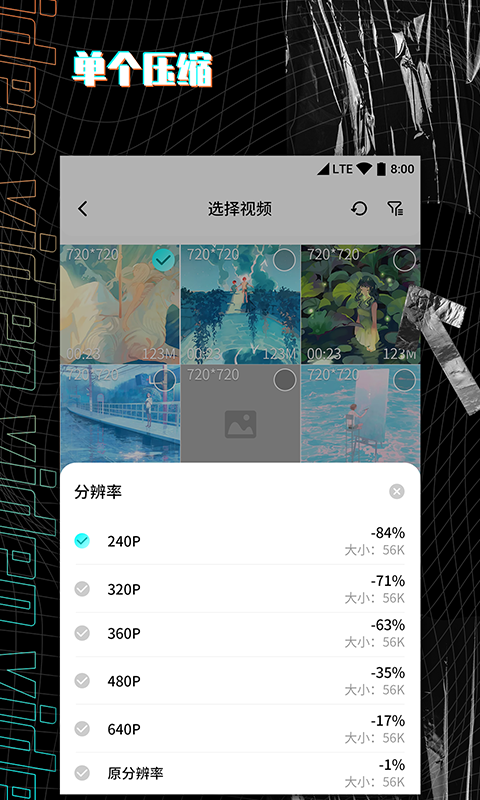 視頻剪輯制作大師