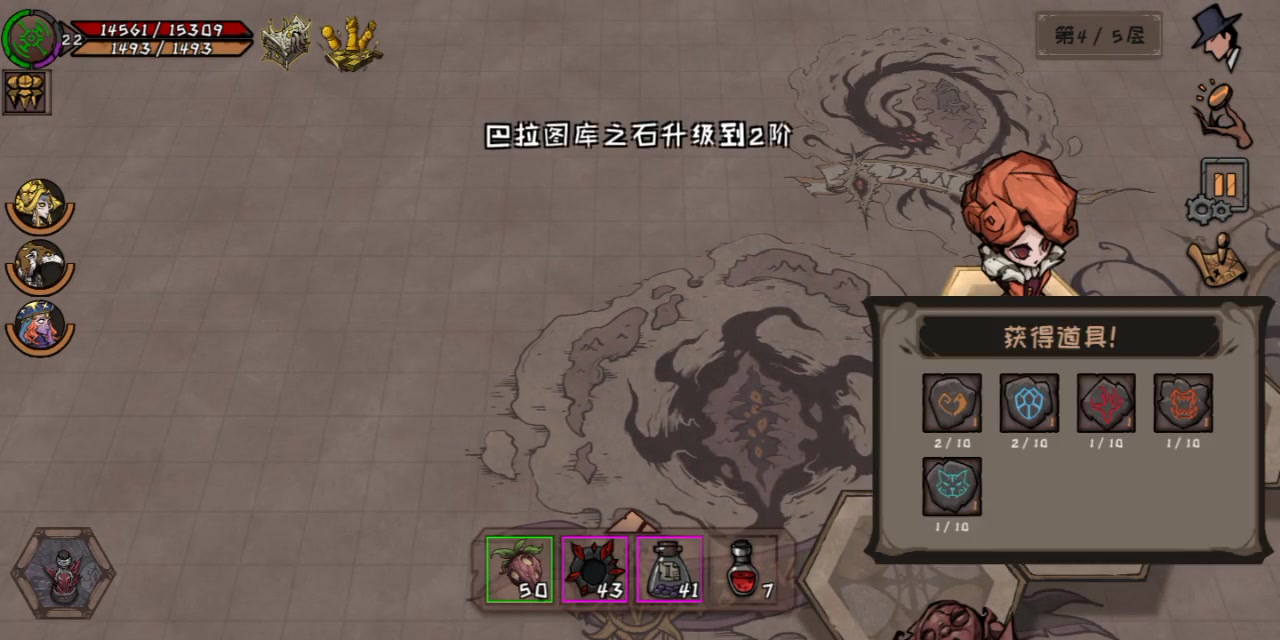 异化之地 官方版