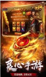 至尊攻速單職業(yè)