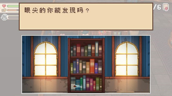 《進化之地2手游》圖書館攻略