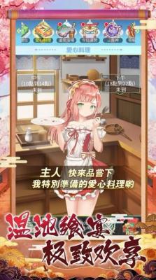 熱血戰(zhàn)姬