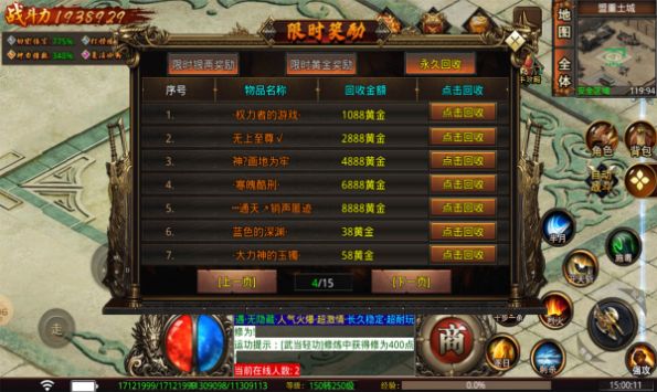 武一烈焰大陸