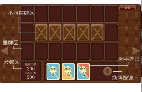 快樂連接最新版