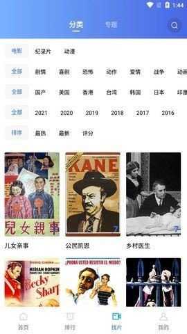 大海視頻2024最新版