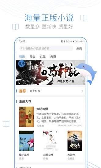 西風(fēng)閣