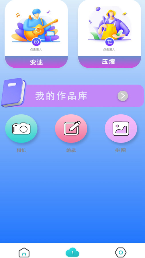 悟空智能遙控