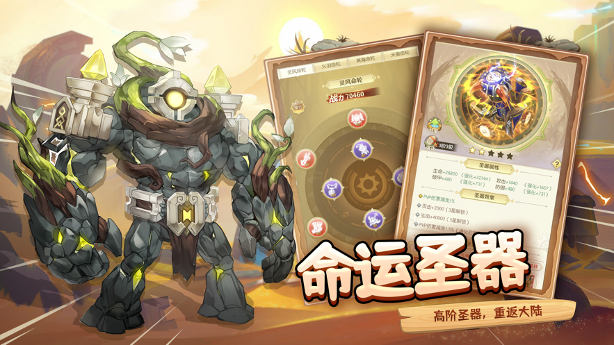 神龍砂之國(guó)