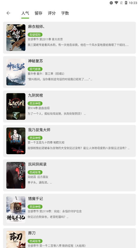 小書包