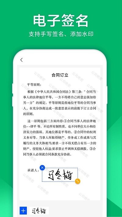 掃描儀精靈