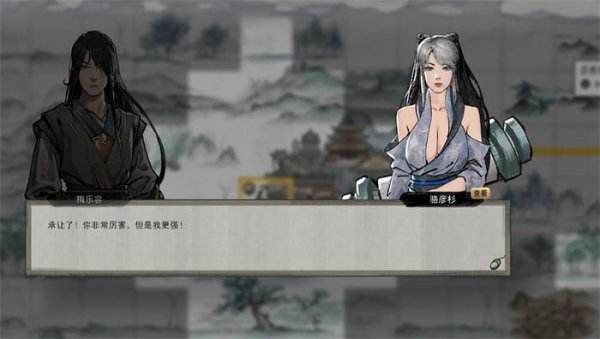 《鬼谷八荒》雙修女性音效MOD
