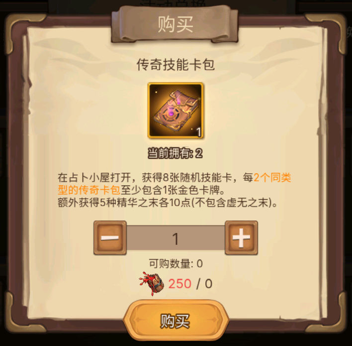 《元素方尖》腥紅之月活動介紹