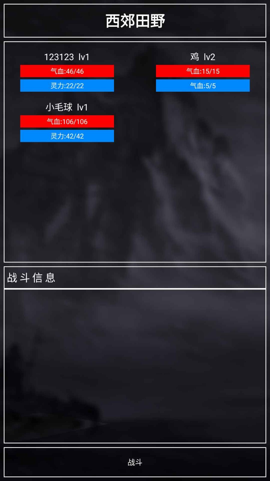 好洶涌的掛機(jī)