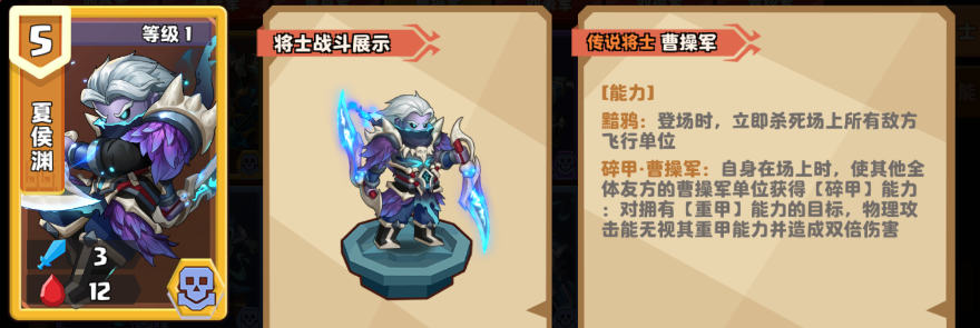 《我是小奇兵》高覽培養(yǎng)攻略一覽