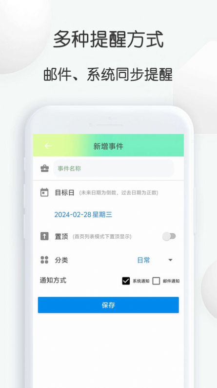 到數日