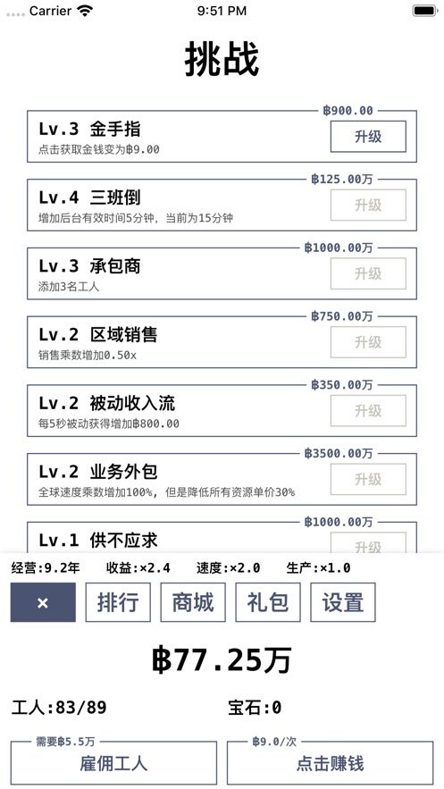 先賺一個(gè)億