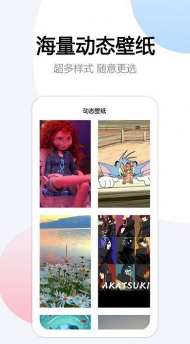 懸掛時鐘