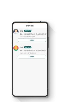 全能數據恢復王
