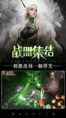 百花戰姬奇跡之劍
