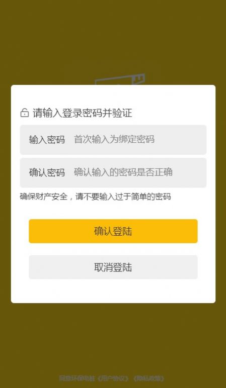 BYD環保電樁