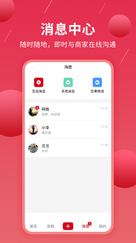 覓布
