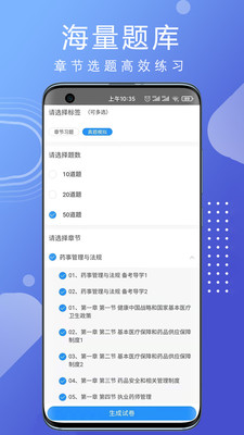 匯多教育