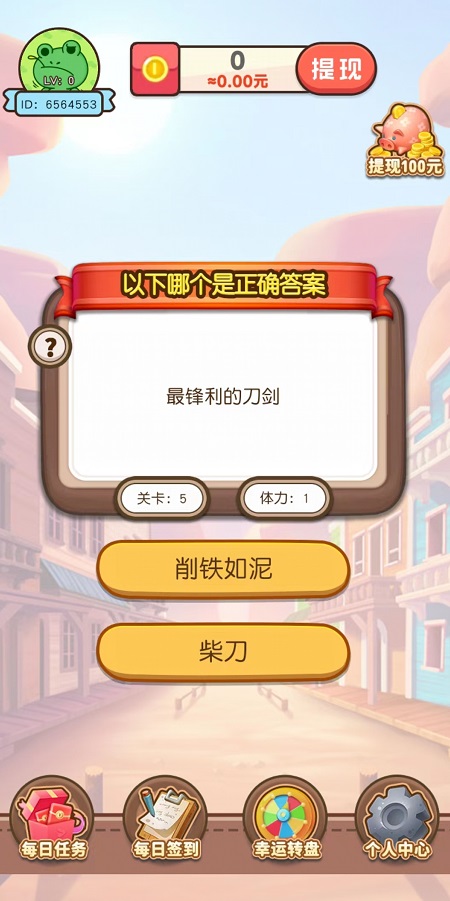 好運(yùn)紅包樹(shù)