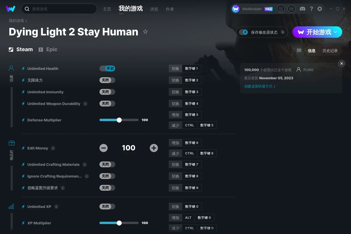 《消逝的光芒2》v1.13.0二十一項修改器[FLiNG]