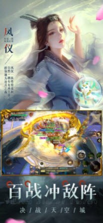 永劫紀(jì)元