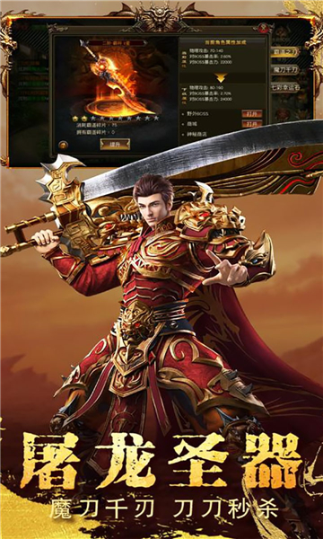 戰(zhàn)神世紀(jì)經(jīng)典復(fù)古