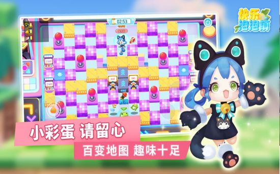 快樂泡泡鎮(zhèn)內購版