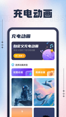 充電有喜