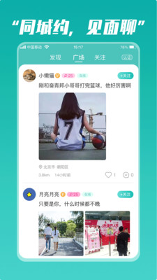 奮青邦