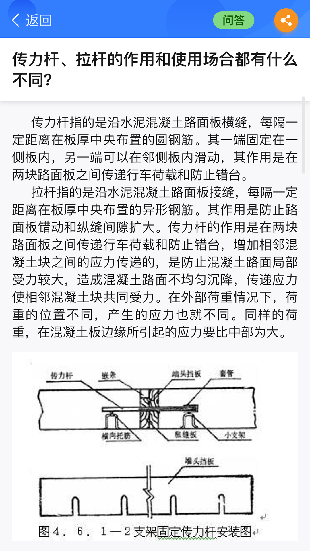 半頁書